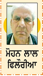 ਕਦੀ-ਕਦੀ ਬੜੀ ਪ੍ਰੇਸ਼ਾਨੀ ਹੁੰਦੀ ਹੈ |