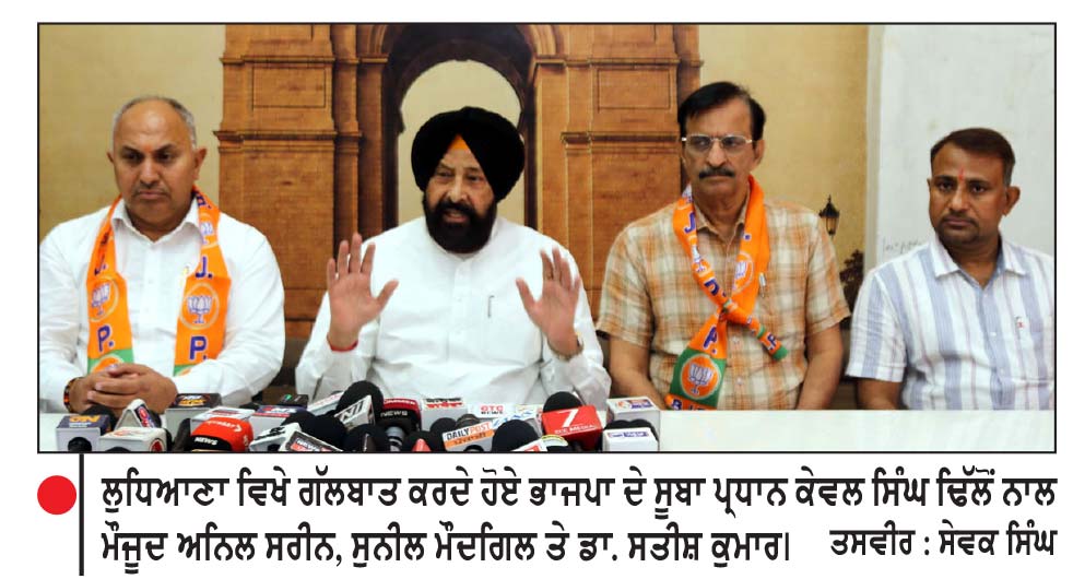 ‘ਜ਼ਖ਼ਮ 84 ਦੇ’ ਵਿਸ਼ੇ ’ਤੇ ਕਾਨਫਰੰਸ 4 ਨਵੰਬਰ ਨੂੰ ਚੰਡੀਗੜ੍ਹ ’ਚ
