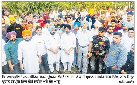 ਐਸ.ਓ.ਆਈ. ਦੇ ਕੌਮੀ ਪ੍ਰਧਾਨ ਰਣਬੀਰ ਸਿੰਘ ਢਿੱਲੋਂ ਨੇ ਬਰਨਾਲਾ ਵਿਖੇ ਨੌਜਵਾਨਾਂ ਨਾਲ ਕੀਤੀ ਮੀਟਿੰਗ