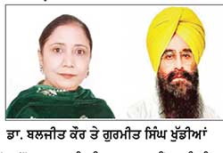 ਕੈਬਨਿਟ ਮੰਤਰੀ ਡਾ. ਬਲਜੀਤ ਕੌਰ ਤੇ ਗੁਰਮੀਤ ਸਿੰਘ ਖੁੱਡੀਆਂ ਦਾ ਨਾਂਅ ਪਹਿਲੀ ਸੂਚੀ ’ਚ ਨਾ ਆਉਣਾ ਲੋਕਾਂ ਲਈ ਬਣਿਆ ਸਿਆਸੀ ਸਵਾਲ
