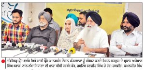 ਮਾਨਸਾ ਮੋਰਚੇ ਨੂੰ ਕਮਜ਼ੋਰ ਕਰਨ ਦੀ ਕੋਸ਼ਿਸ਼ ਕਾਮਯਾਬ ਨਹੀਂ ਹੋਵੇਗੀ, ਸੰਘਰਸ਼ ਨੂੰ ਅੱਗੇ ਵਧਾਵਾਂਗੇ-ਅਜੇਪਾਲ ਸਿੰਘ ਬਰਾੜ