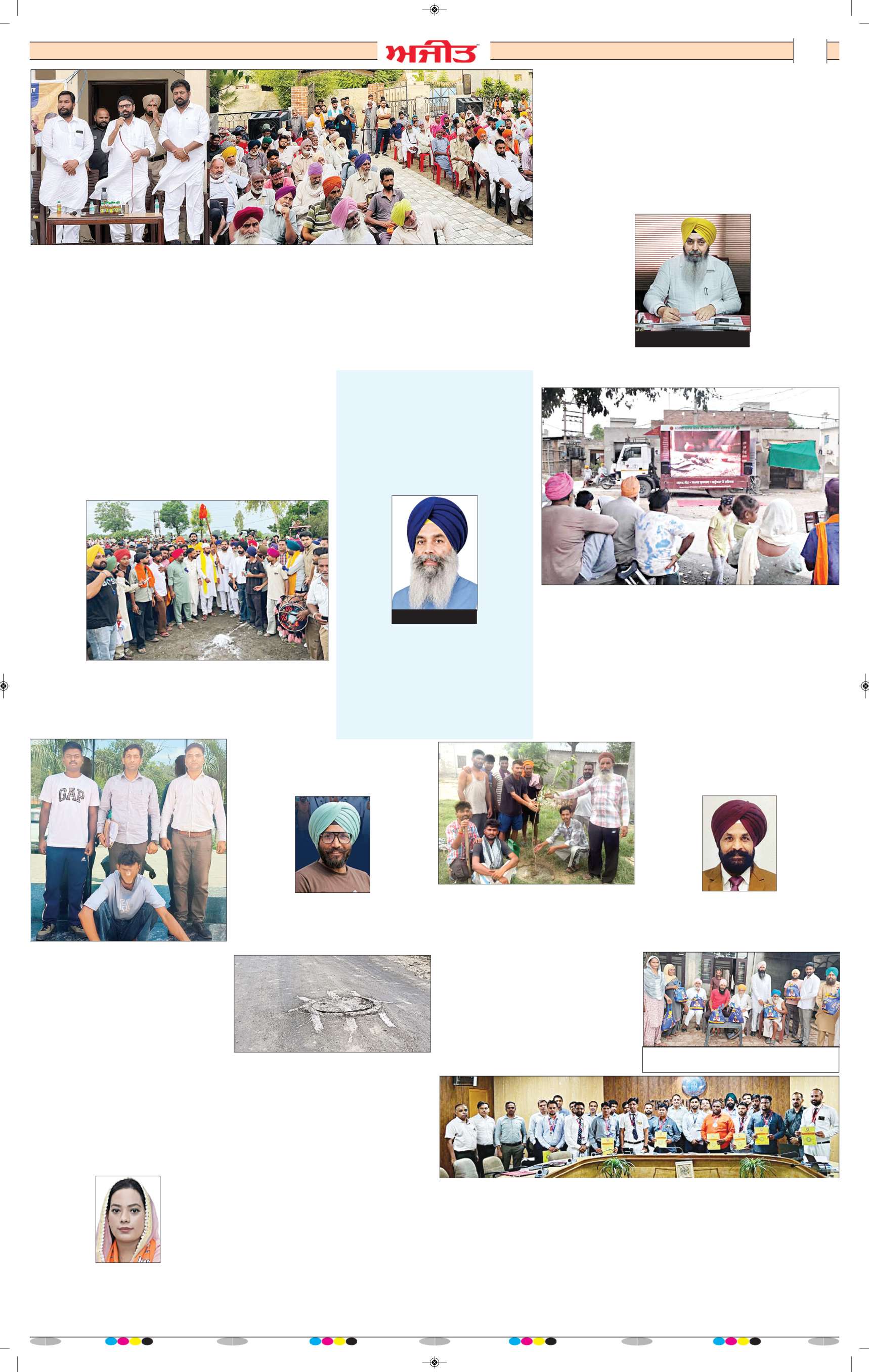 ਦਿੱਲੀ / ਹਰਿਆਣਾ  - 11