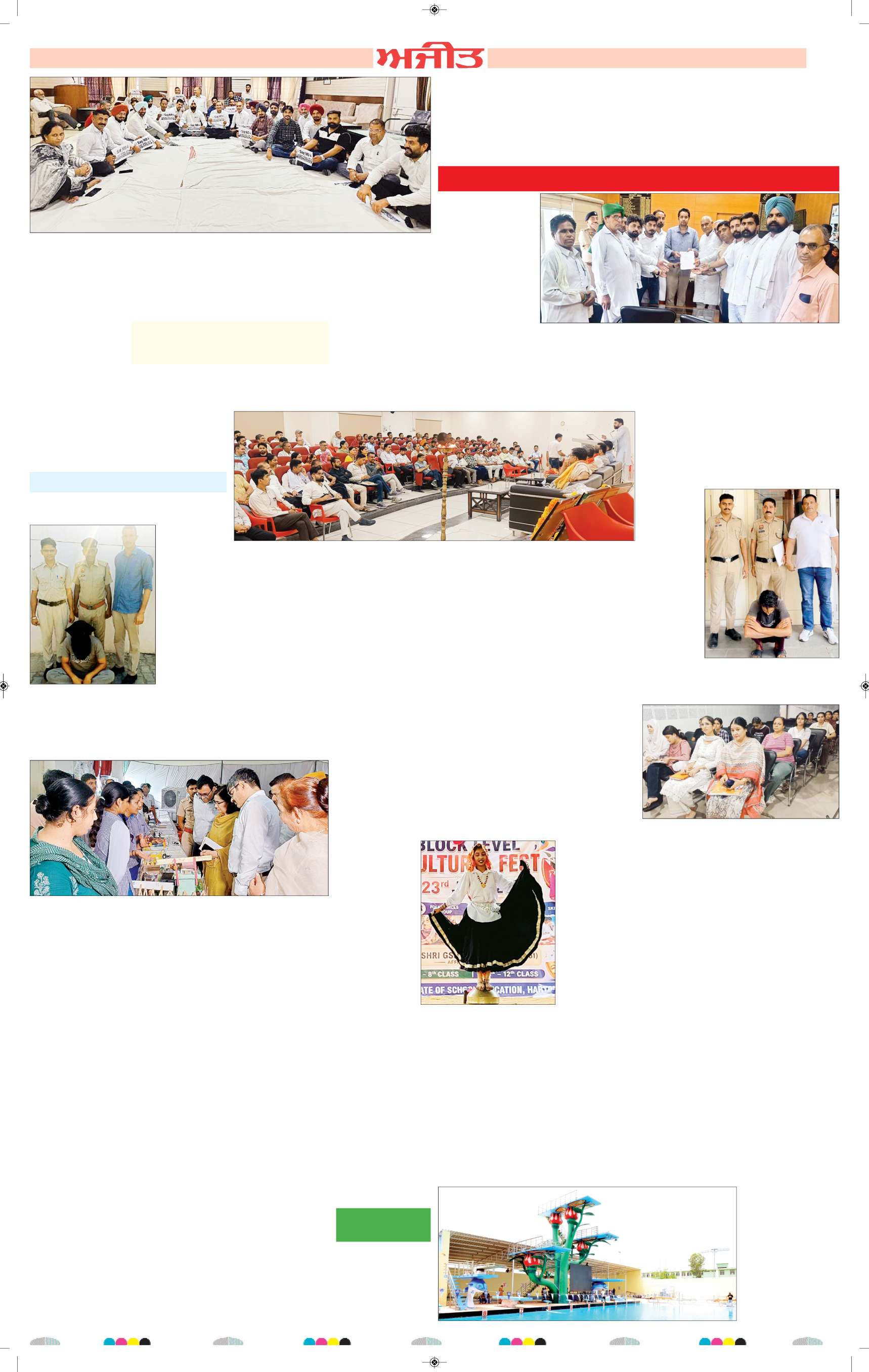 ਦਿੱਲੀ / ਹਰਿਆਣਾ  - 7